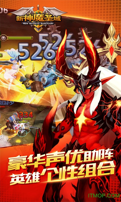 新神魔圣域手游变态版的图册