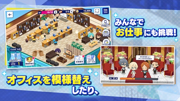 偶像梦幻祭Music的图册