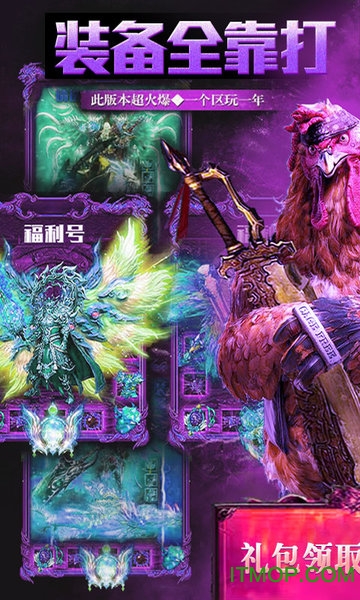 杀鸡爆裁决BT版的图册