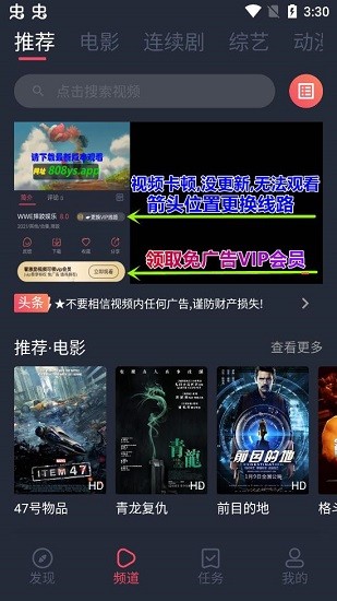 808影视2024最新版的图册
