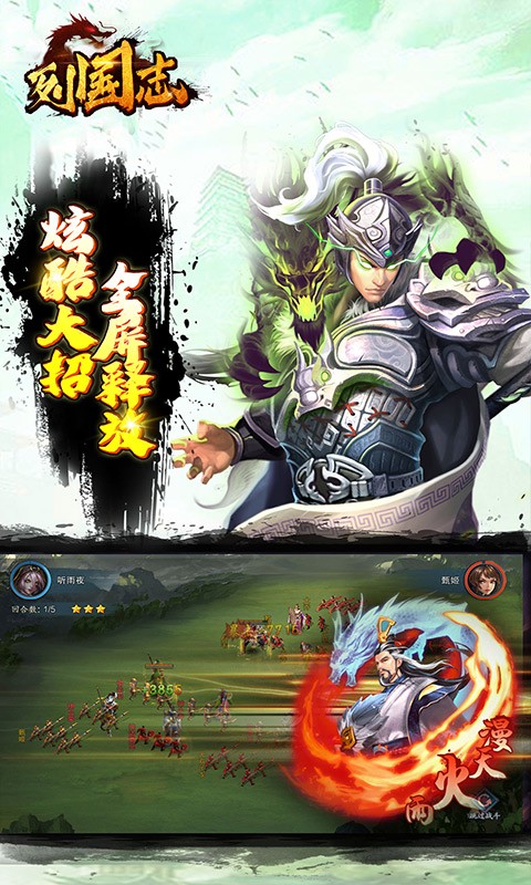 列国志可盘版的图册