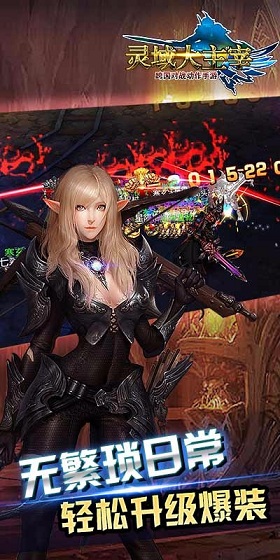 灵域大主宰手游的图册