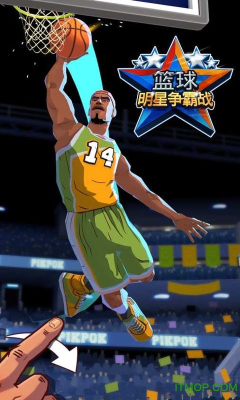 篮球明星争霸战(RivalStarsBasketball)的图册