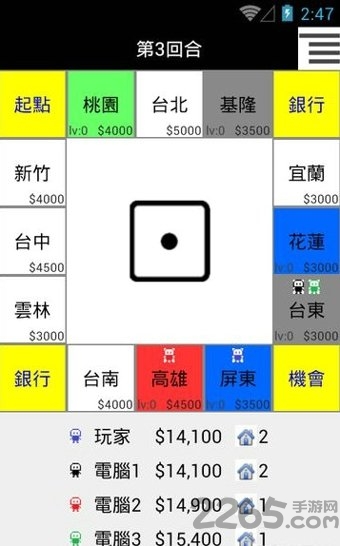 简易大富翁手机版的图册