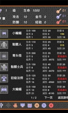 931魔塔手机版的图册