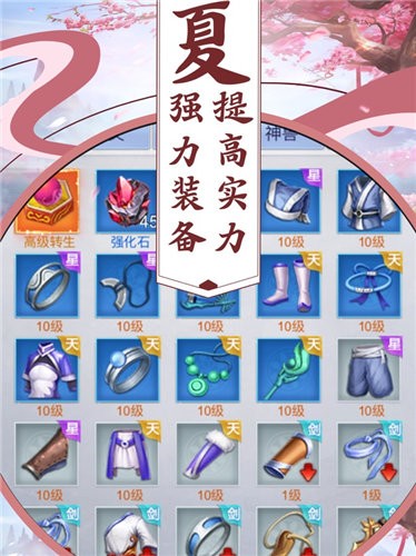 九州剑魂的图册