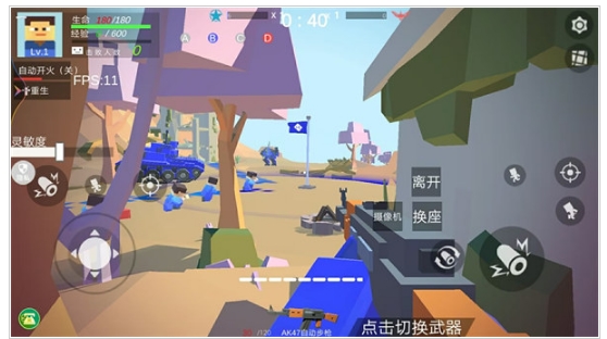 模拟像素射击的图册