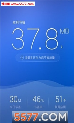 节流旋风官方版的图册