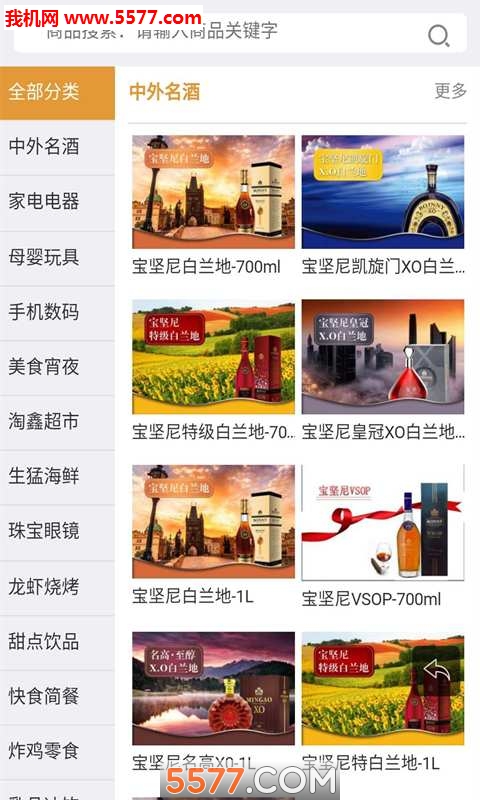 淘鑫网官方版的图册