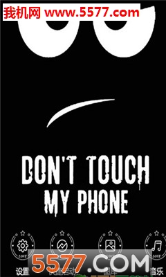 不要碰我的手机图片的图册