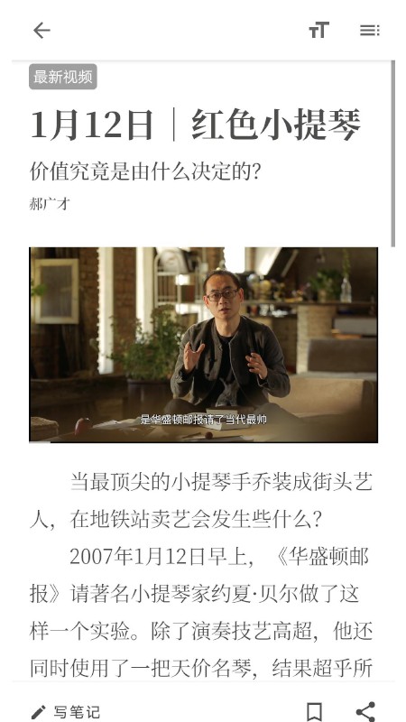 文化读库最新版的图册