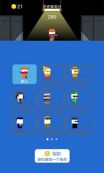 枪王对枪王的图册