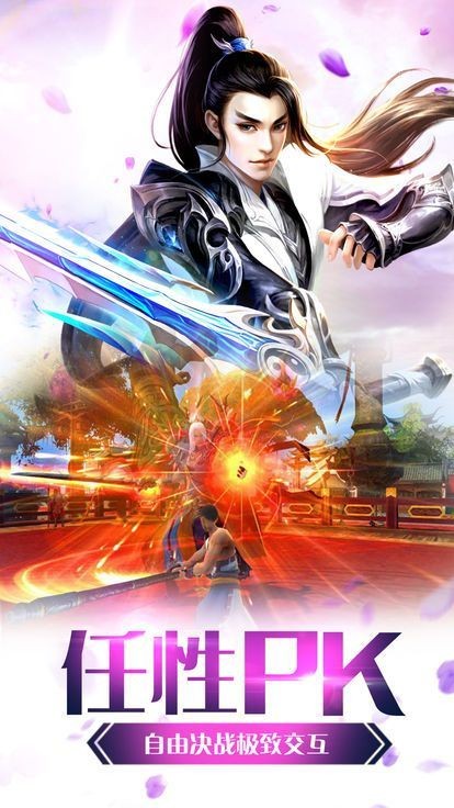 凌霄恋梦缘的图册