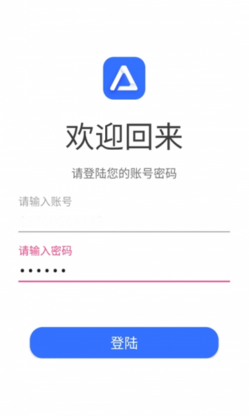 途景VR智拍安卓版的图册