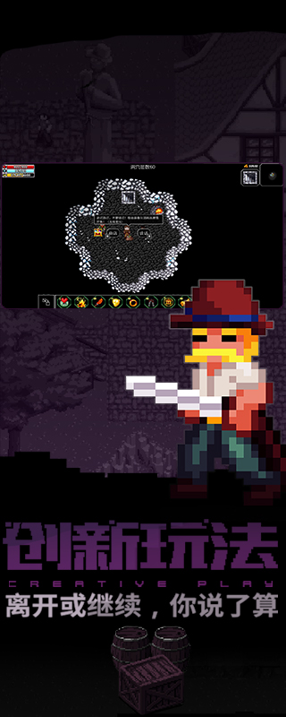 魔法洞穴2的图册