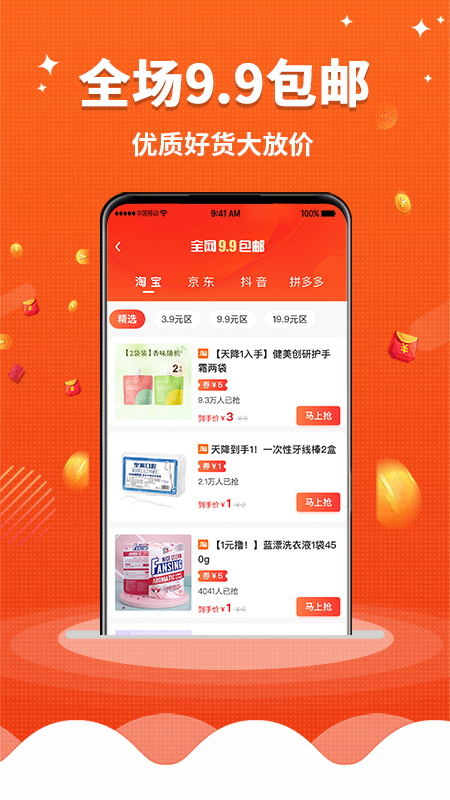 乐省无忧的图册