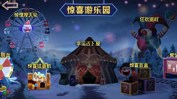 恐怖躲猫猫3免广告的图册