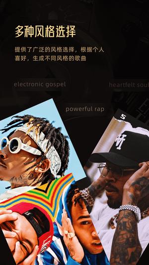 museai音乐软件的图册