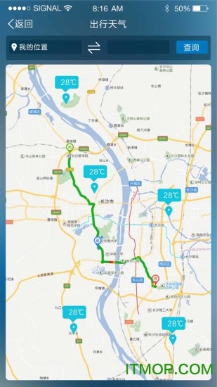 湖南智慧气象的图册