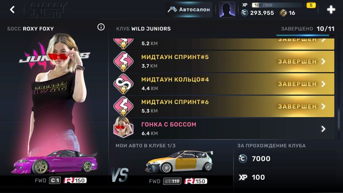 CarXStreet安卓版无限金币版的图册