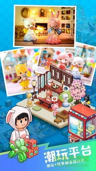 梦想博物馆的图册