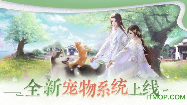 一梦江湖乐视端的图册