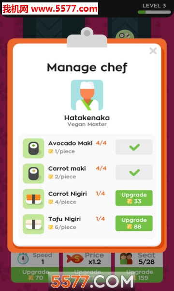 SushiBar(放置寿司店手游)的图册