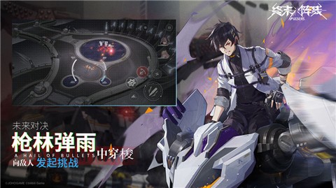 终末阵线伊诺贝塔测试服的图册