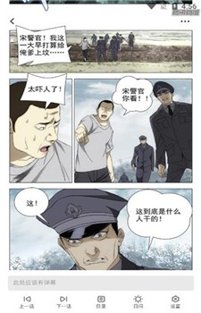 百年漫画app正版的图册