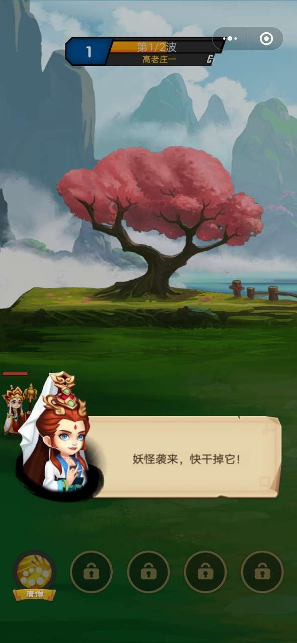 挂机吧师父的图册