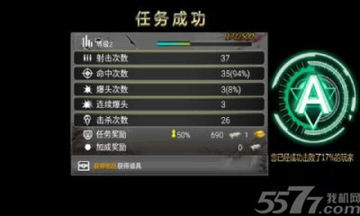 丧尸国度UndeadLand:Liberation(射击)的图册