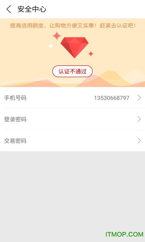 乐助分期的图册