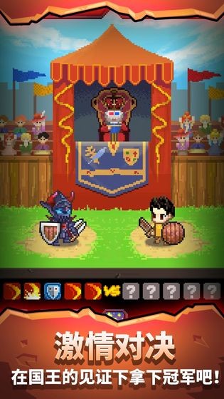 江湖铁匠铺的图册