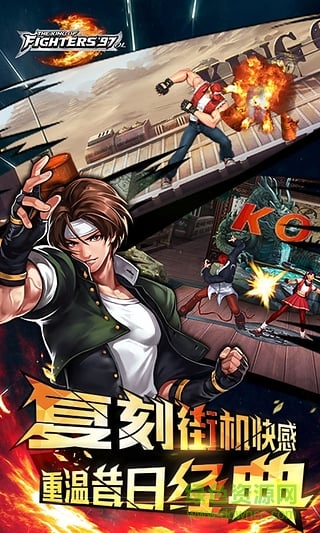 拳皇97ol乐嗨嗨手游的图册