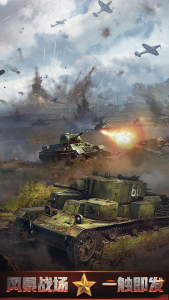 我的荣耀团团游戏的图册