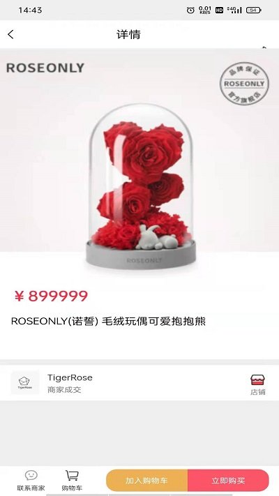 聚津平台的图册