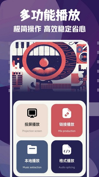 ncat免费追剧APP的图册