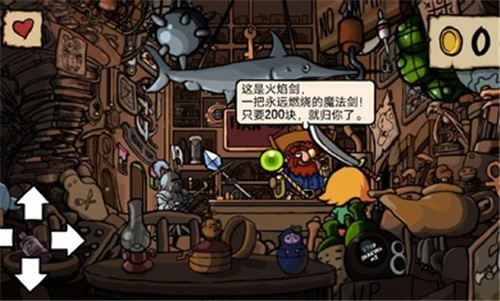 艾兰德传说中文版的图册