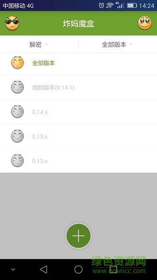 我的世界炸妈魔盒手机版的图册