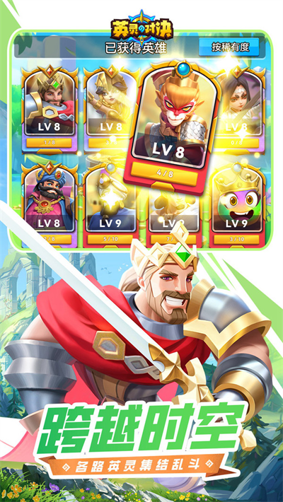 英灵对决小米版的图册