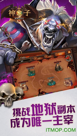 小米游戏神之子冥界的远征手游的图册