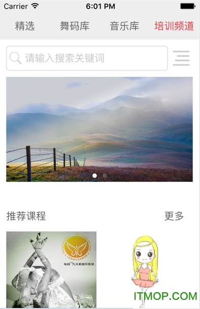 就爱肚皮舞app的图册