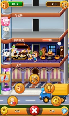 欢乐盖大楼2正式版的图册