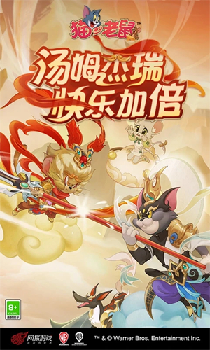 猫和老鼠四川方言版的图册