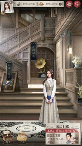 旗袍美探的图册