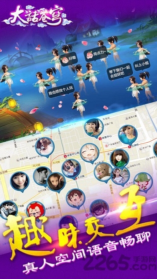 大话苍穹公益服的图册