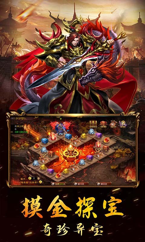 女神三国官方版的图册