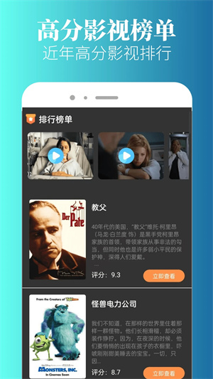特狗影视app正版入口的图册