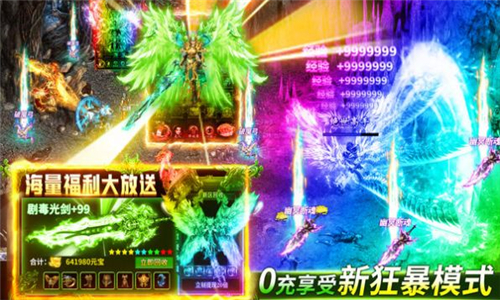 经典无限刀的图册