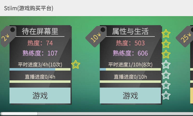 生活太难的图册